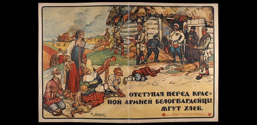 Retreating, the Whites are burning crops 1918–21 Soviet propaganda poster. Around two million people were victims of the Red and White Terrors—atrocities that both sides emphasised in their propaganda. British Library (Cup.645.a.6)